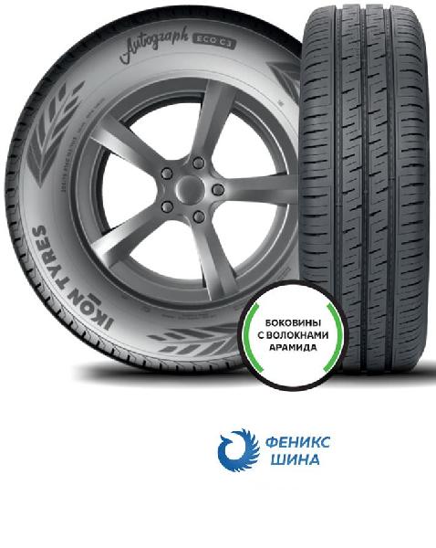 Шина (резина) Ikon (Nokian Tyres) R16 235/65 C 121/119R Ikon (Nokian Tyres) Autograph Eco C3